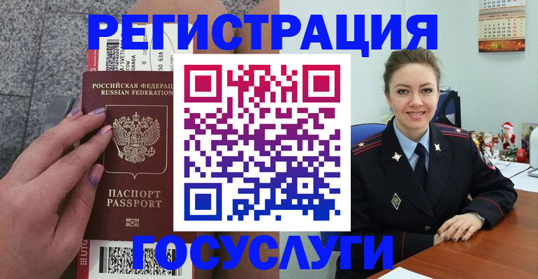 прописка законно в Киренске
